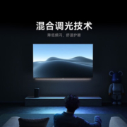 小米电视 EA系列 EA75金属全面屏 远场语音 逐台校准4K超高清智能教育电视机 【EA系列标准版】EA32 32英寸