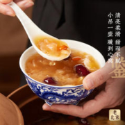 老饭骨 老北京小吊梨汤100g/包 冰糖雪梨汤 100g*1包