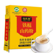 弘礼堂 铁棍山药粉252克（21条）