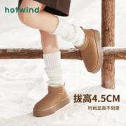 hotwind 热风 冬季厚底雪地靴女