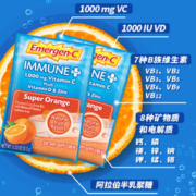 Emergen-C 益满喜 高浓度vc泡腾粉 30包