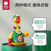 babycare 摇摆鸭会走路会唱歌跳舞小鸭子儿童玩具雀湖绿