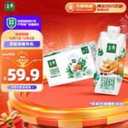SHUHUA 舒化 yili 伊利 金典 娟姗有机纯牛奶 250ml*10盒