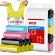 尚岛宜家背心手提式垃圾袋中号加厚50*65cm*5卷黑色 100只彩色