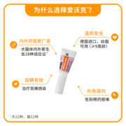 爱沃克 德国拜耳猫咪体内外驱虫滴剂内外同驱防治跳蚤耳螨蛔虫心丝虫 ≤4kg幼猫体内驱虫艾沃宠物驱虫药 大猫用（4~8kg）0.8ml【3支盒】