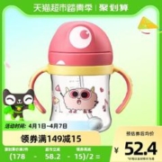 88VIP会员：babycare 大眼精灵儿童学饮杯喝水杯吸管杯防漏防呛防摔手柄喂养 1件装