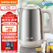 SUPOR 苏泊尔 电水壶1.7L大容量 大功率快速烧水 复古外观 304不锈钢电水壶 SW-17T05A