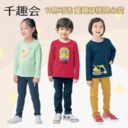 SENSHUKAI 千趣会 儿童打底衫