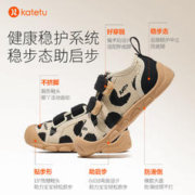 katetu 卡特兔女童帆布鞋2023秋季款儿童室内鞋布鞋男童宝宝布鞋学步童鞋