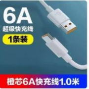熊遇 1.0米特惠快充线 单线装
