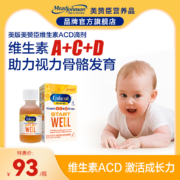 Mead Johnson 美赞臣 Enfamil 铂睿 D-Vi-Sol 婴儿维生素D补充滴剂50mL