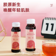 88VIP会员：耐淑妍 胶原蛋白肽透明质酸钠玫瑰饮 50ml*10支