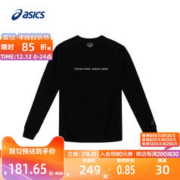 ASICS 亚瑟士 官方新款男性运动卫衣双面布材质中空保暖卫衣