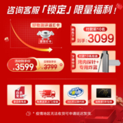 美的（Midea）蒸烤箱一体机嵌入式55L蒸烤炸三合一搪瓷内胆低温发酵手机APP智控BS5055W 智能家电 蒸烤炸一体机