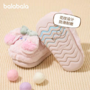 巴拉巴拉 208423141222 儿童防滑家居棉拖鞋