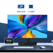 海尔（Haier）23.8英寸 2K高清 IPS 75Hz 99%sRGB 办公节能 低蓝光不闪 可壁挂 旋转升降 HT-A24T3Q3