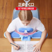 MAOTAIZI 猫太子 带肘托坐姿矫正器小学生写字姿势防近视驼背纠正视力保护器