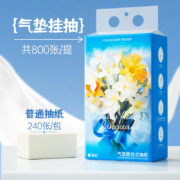 竹叶情 悬挂式抽纸  3提