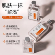 馥珮 维生素E马来西亚甘油护肤保湿补水润肤乳身体乳防干裂正品150 ml