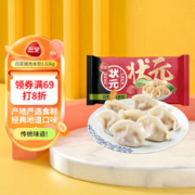 三全 状元 白菜猪肉水饺 60只 1.02kg