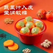 思念汤圆柿柿如意汤圆黑芝麻馅元宵冷冻半成品蔬菜汁入皮儿童早餐