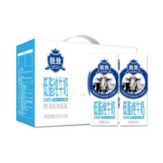 SANYUAN 三元 极致高品质低脂纯牛奶250ml*12礼盒装 减少55%脂肪 健身伴侣