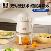 Baoneo 贝能 辅食机婴儿宝宝料理家用电动小型迷你榨汁搅拌研磨米糊绞肉机