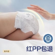 babycare 皇室纸尿裤拉拉裤男女宝宝尿不湿试用装4片L/XL