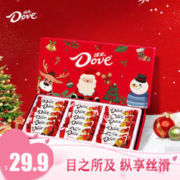 Dove 德芙 丝滑牛奶巧克力礼盒