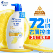海飞丝 去屑洗发露 清爽去油型 1kg