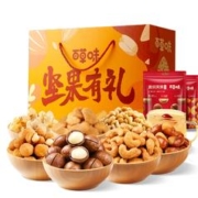 百草味 坚果礼盒1248g/7袋