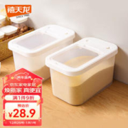 Citylong 禧天龙 米桶20斤防潮密封五谷杂粮米箱储米缸大米箱密封罐面粉粮食收纳盒