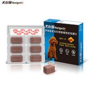 Heartgard 犬心保 狗体内驱虫药 整盒6粒装