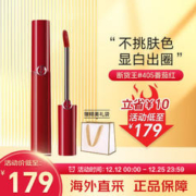 EMPORIO ARMANI ARMANI）红管口红臻致丝绒哑光显白唇釉#405番茄红#206#415送女友生日礼物 红管405#番茄红