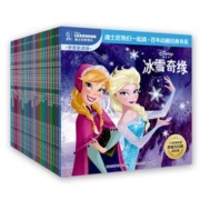 天降后1.9+签到 50本任选迪士尼经典故事书
