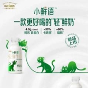 88VIP会员：每日鲜语 小鲜语4.0鲜牛奶450ml*8瓶
