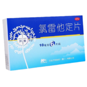 拜敏 万全 氯雷他定片 10mg*6片 过敏药过敏性鼻炎喷嚏流涕鼻痒慢性荨麻疹瘙痒性yp 1盒装【26年新效期】