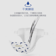碧芭宝贝碧芭宝贝Beaba盛夏光年纸尿裤透气干爽尿不湿新生儿男女通用 纸尿裤S38片