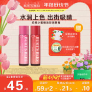 BURT'S BEES 伯特小蜜蜂 淡彩润唇膏女保湿滋润有色口红打底显色素颜好气色