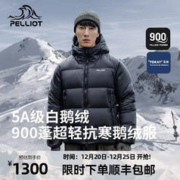 PELLIOT 伯希和 【P系列】户外5A级绒羽绒服2023冬新款棉衣男鹅绒服女极地防寒服 曜石黑【男女同款】 L