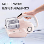 Haier 海尔 除螨仪 HZ-D8F 吸尘器除螨一体机双尘杯