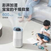 Midea 美的 无雾加湿器 卧室5大容量 600ml/h空气加湿器办公桌面立式婴儿加湿