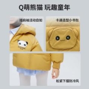 BOSIDENG 波司登 冬季女小童羽绒服短款卡通保暖抑菌安心绒男童外套儿童百搭T00145350E