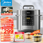 Midea 美的 电压力锅6L大容量电高压锅双胆智能预约高压电饭煲开盖收汁电饭锅煮饭煲粥 6L开盖收汁