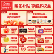 美的（Midea）壁挂炉双变频冷凝式一级能效天然气家用采暖炉供暖地暖锅炉采暖洗浴两用燃气热水器 【23年新品R11】26KW节能省气适用≤180㎡