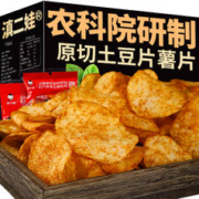 只有科学没有狠活儿：滇二娃 农科院土豆片/条（麻辣片+糊辣片+麻辣条） 15包