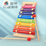 彩虹房子 婴儿八音手敲琴小木琴敲击乐器儿童早教玩具小学生音阶打击琴 手敲琴