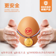CP 正大食品 正大富硒鸡蛋30枚1.68kg礼盒装新鲜鸡蛋营养温泉蛋包邮整箱