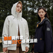 PELLIOT 伯希和 山系露营冲锋衣女防水外套三合一鹅绒内胆户外抗寒保暖防风羽绒服男登山服 男/曜石黑/鹅绒两件套 L