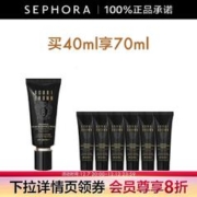 BOBBI BROWN 密集奢采精华妆前隔离乳 水光底妆 虫草隔离 买40ml享70ml
